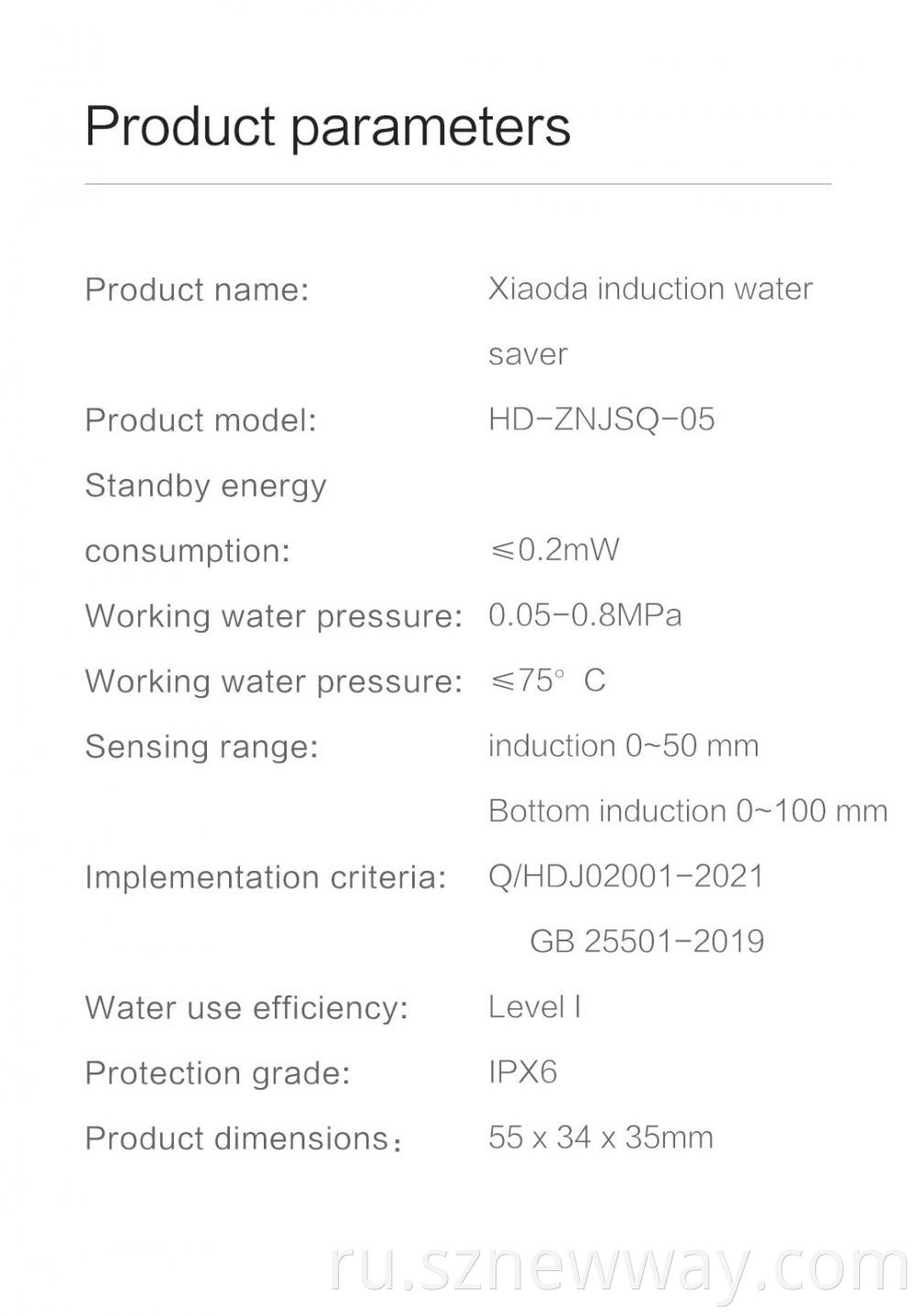 Xiaomi Nozzle Tap